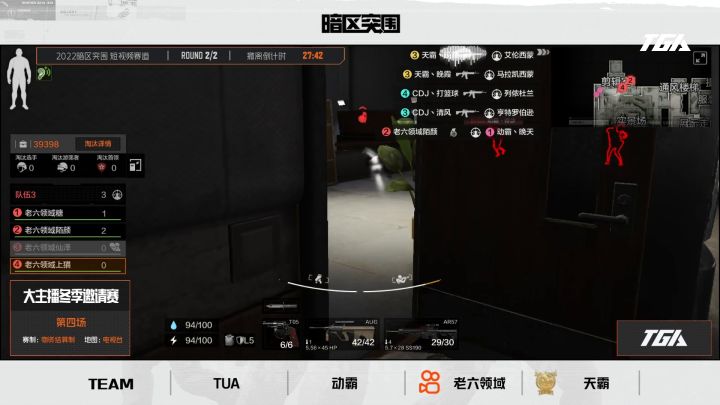 这名真没白起,真老六啊!截图
