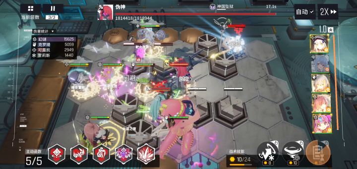 【云图计划】抑制链·复刻 STAGE19 三星通关截图
