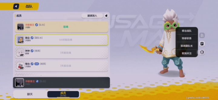 但凡熟悉点我的，都应该知道鬼神对我有多重要，我等了他一年多，他终于回来了，但是他的心里早没有我了…他知道我为了这个1000亲密值赞了多少玫瑰吗？说取就取，现在还把我取关了，好家伙，我白等了一年了是吧？截图