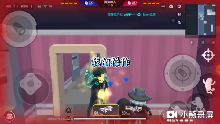 发的第一次视频,请多支持截图