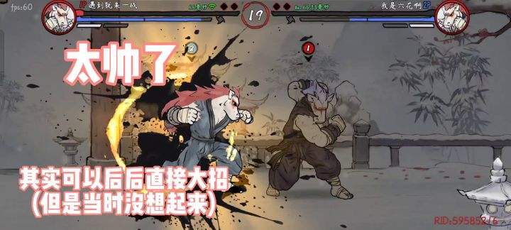 帅不帅?哈哈哈截图