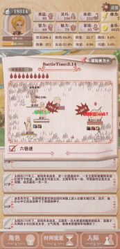 拒绝过度SL轻松过残10