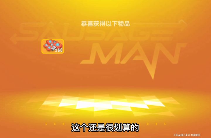 我心爱的蹦蹦车!这到底咋抽呀?谁来教教我截图