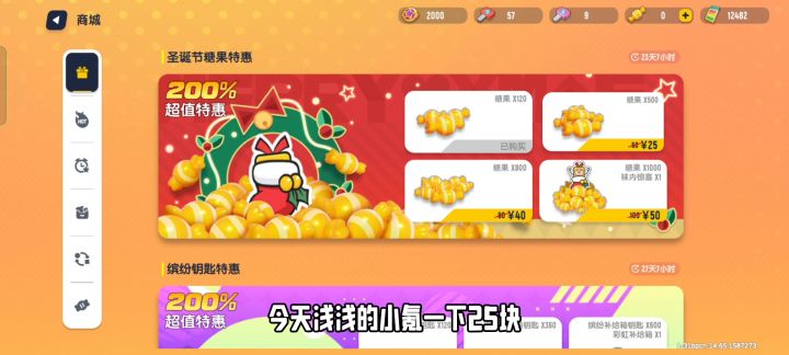 快手破万粉福利去快手给我点关注当那个万里挑一的幸运儿截图