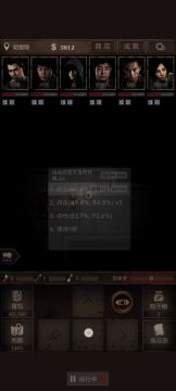 玩了一周多时间说的心得体会