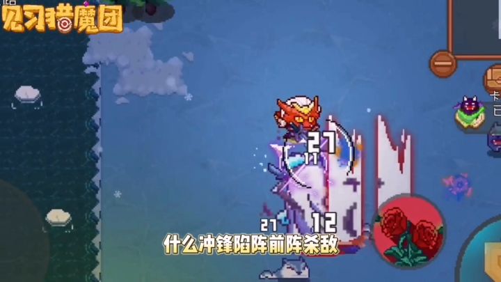 好游推荐见习猎魔团截图