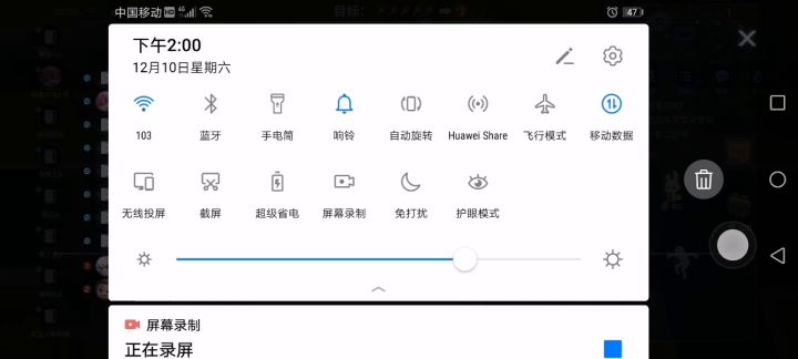逃跑吧，少年小号！截图