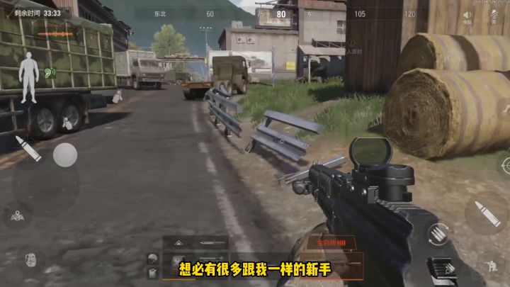 暗区突围横扫男团,他们还真不一般截图