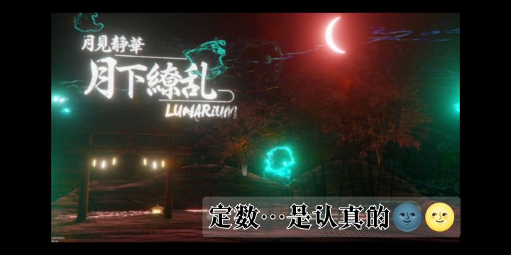 这粪谱怎么救哇(´இ皿இ`)截图