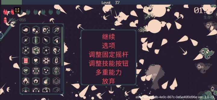 蝙蝠枪前期弱,后期都不用开枪了截图