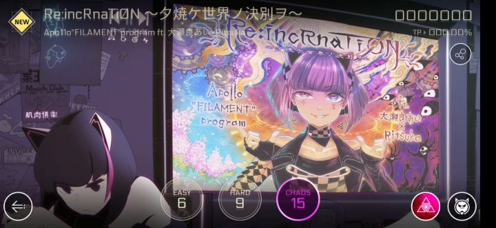菜鸡の初见-夕烧CHAOS16.0 华为录屏截图