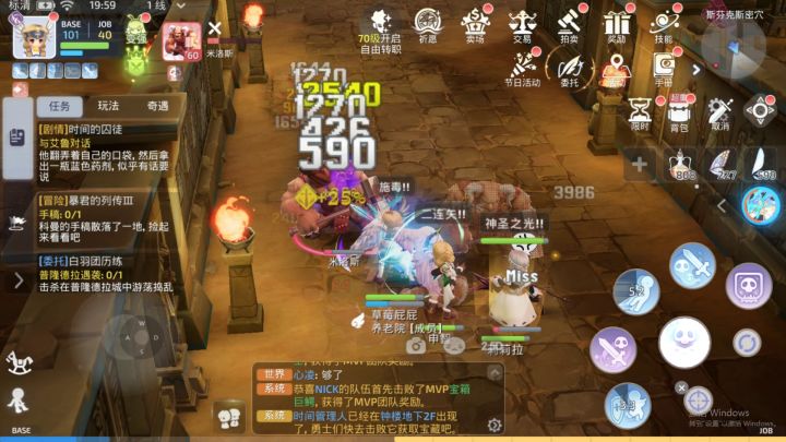 《仙境传说RO》承载着我们满满的青春,游戏注册下载交流群636729207截图