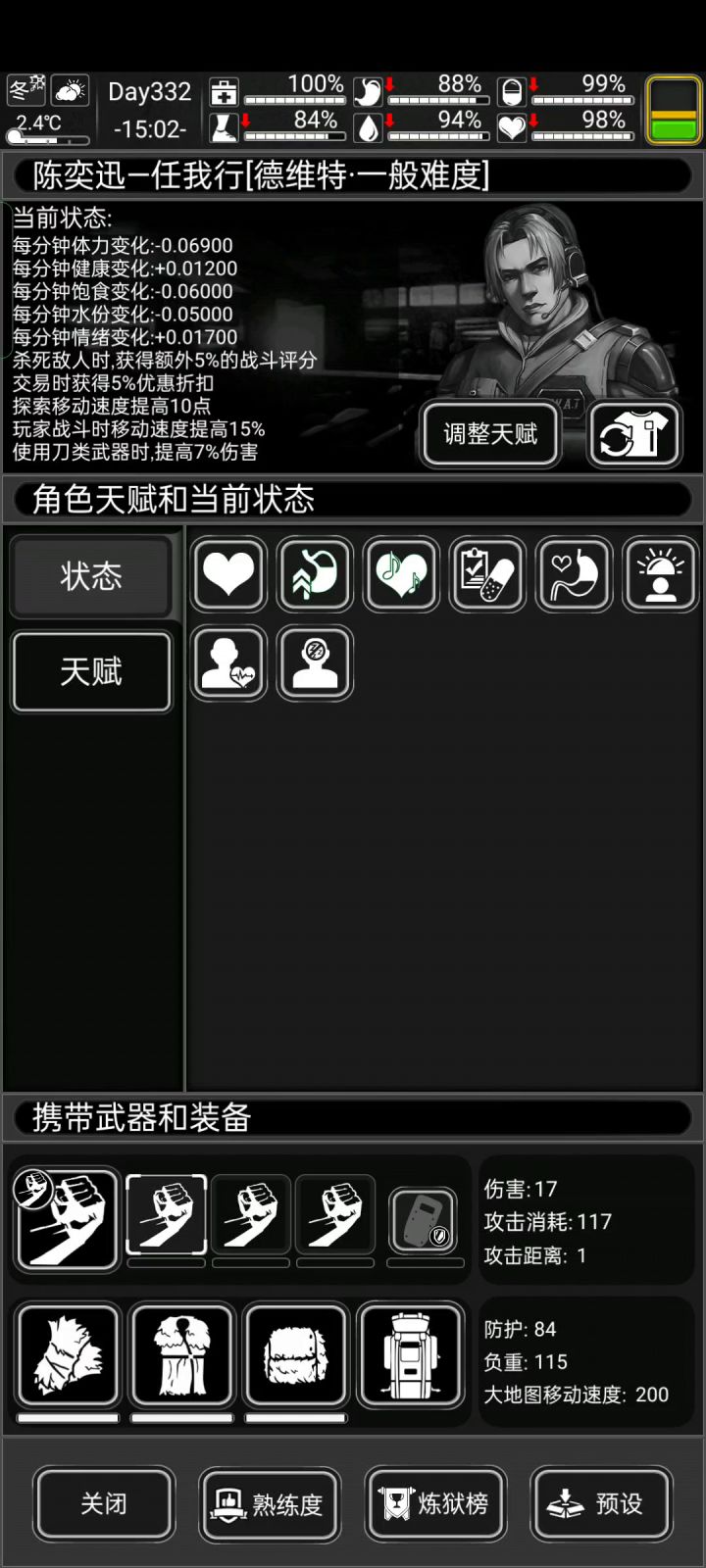 本地sl部分用处截图