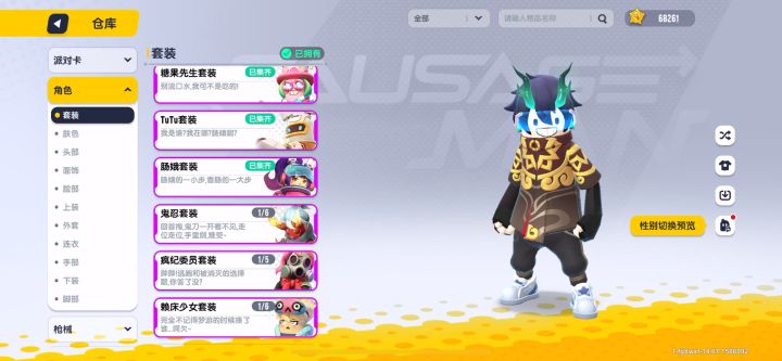 换一个有s1的号加我QQ。114056821截图