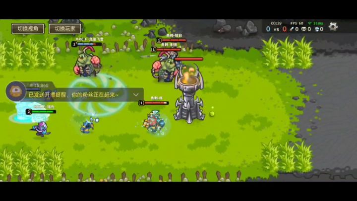星辰杯八进四 MRC.F 对战 勇刺1/3截图