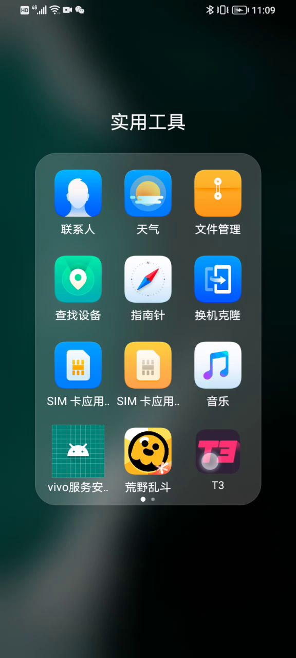 为什么进不去了,啊截图