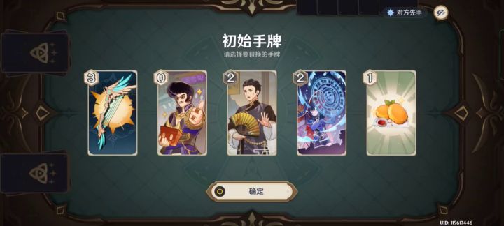七圣召唤,吊打激化队的甘雨穿透流,不管先手后手吊打之截图