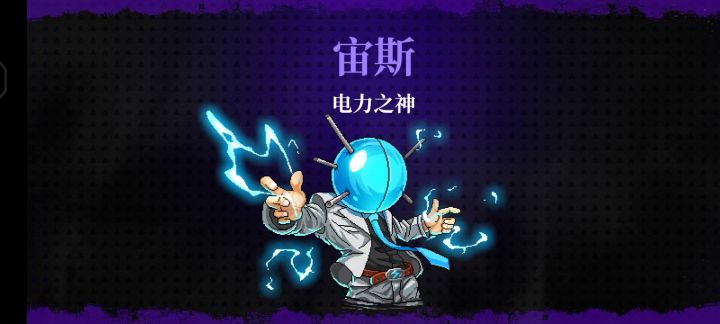 霜火+爆炸套(额外捡了个鞭炮)=yyds截图