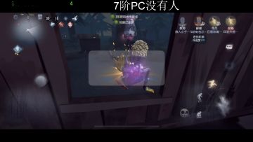 一个视频让你看穿犹太的真面目！