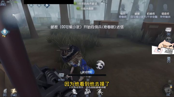 记住一直跑就能牵制S牌蜘蛛截图