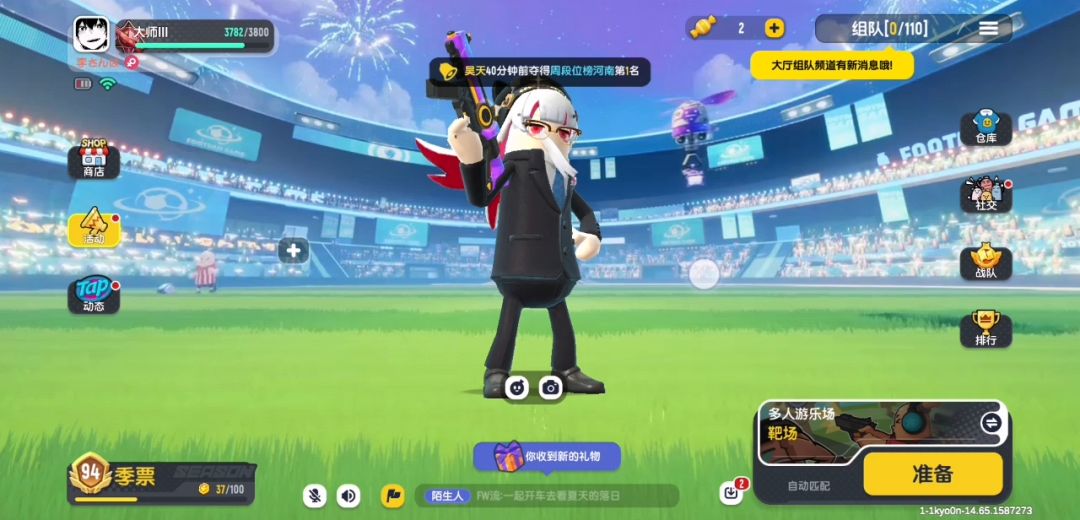 video-3167088
