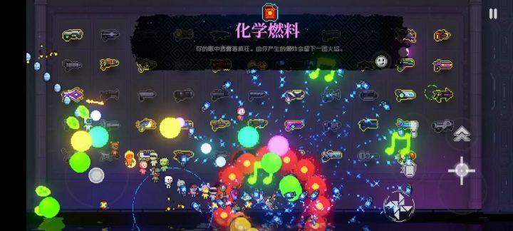 霓虹深渊:光污染截图