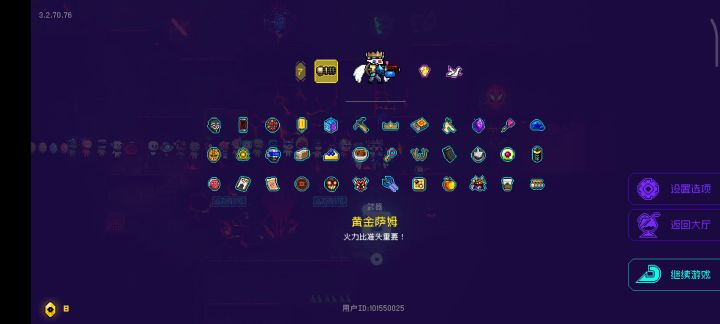 黄金萨姆还是舒服。截图