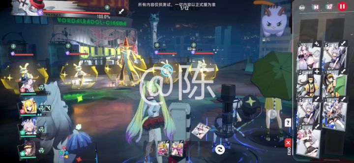 致命音符单C职业考核2—6截图