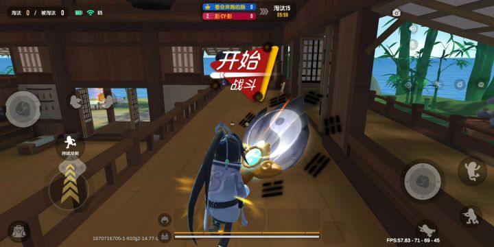 真不错，还给我送人头截图