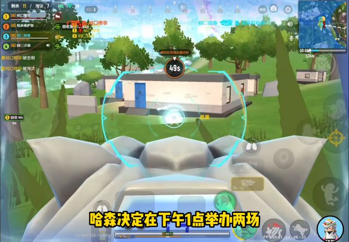 粉丝回馈,双排有奖水友赛截图