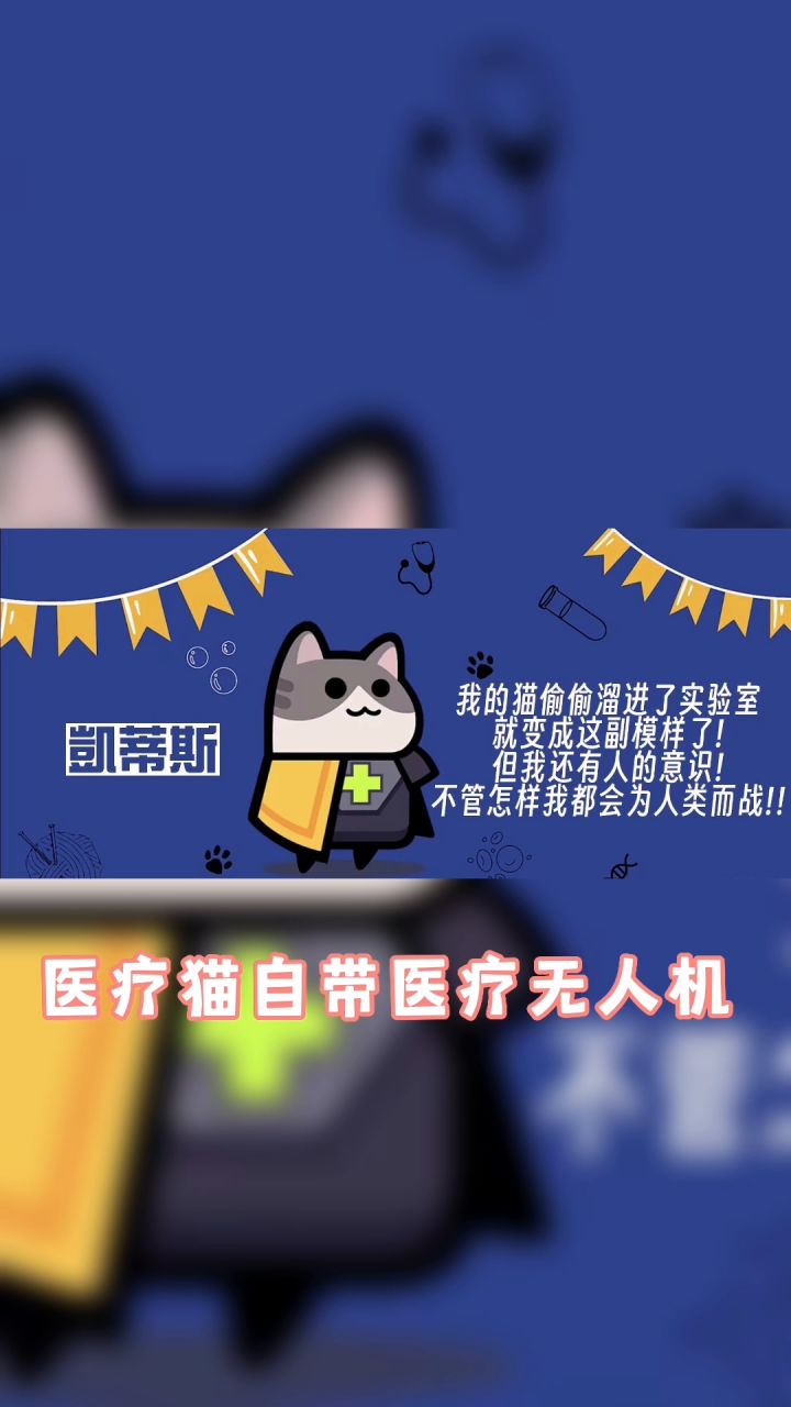 弹壳特攻队新版爆料来了截图