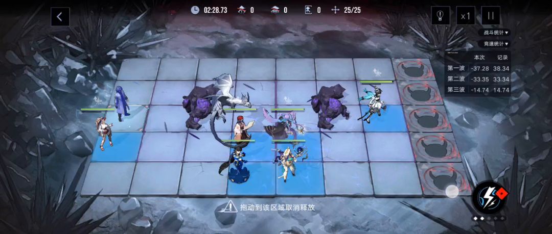 观星姐姐的正名之战截图