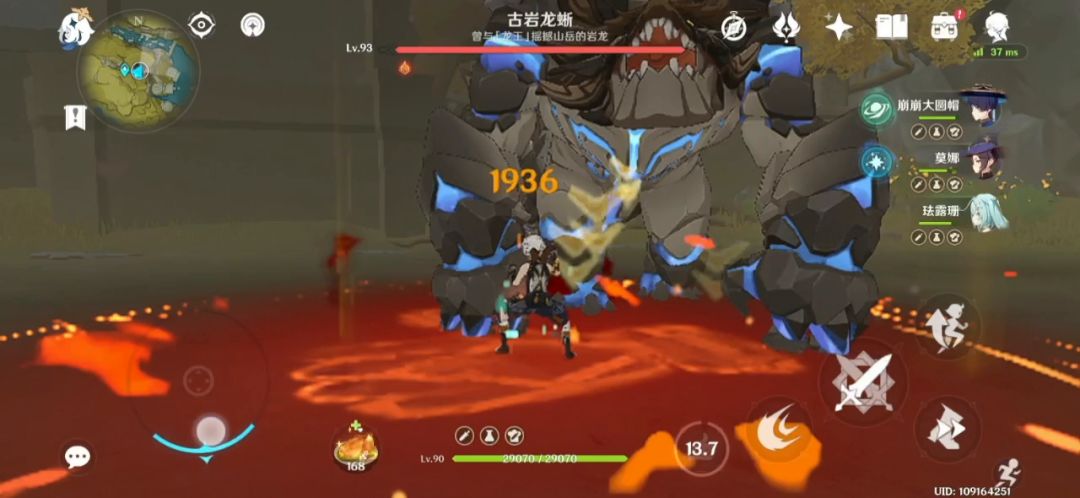 散兵一脚踩碎古岩龙蜥（猴戏）截图