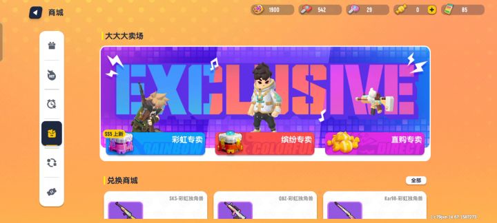达达你在玩我吗？🌚截图