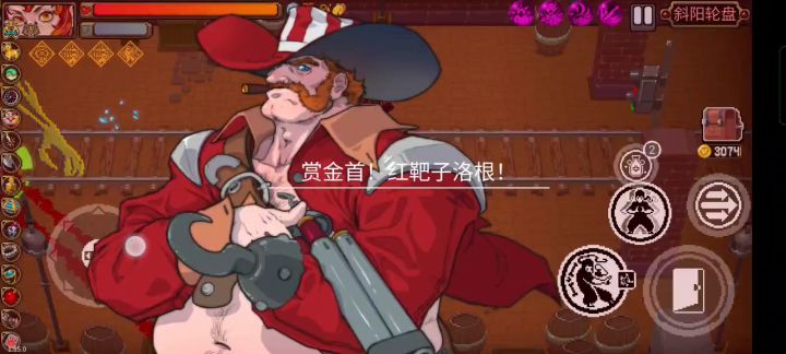 要加强的不是钢蛋是阿修罗截图