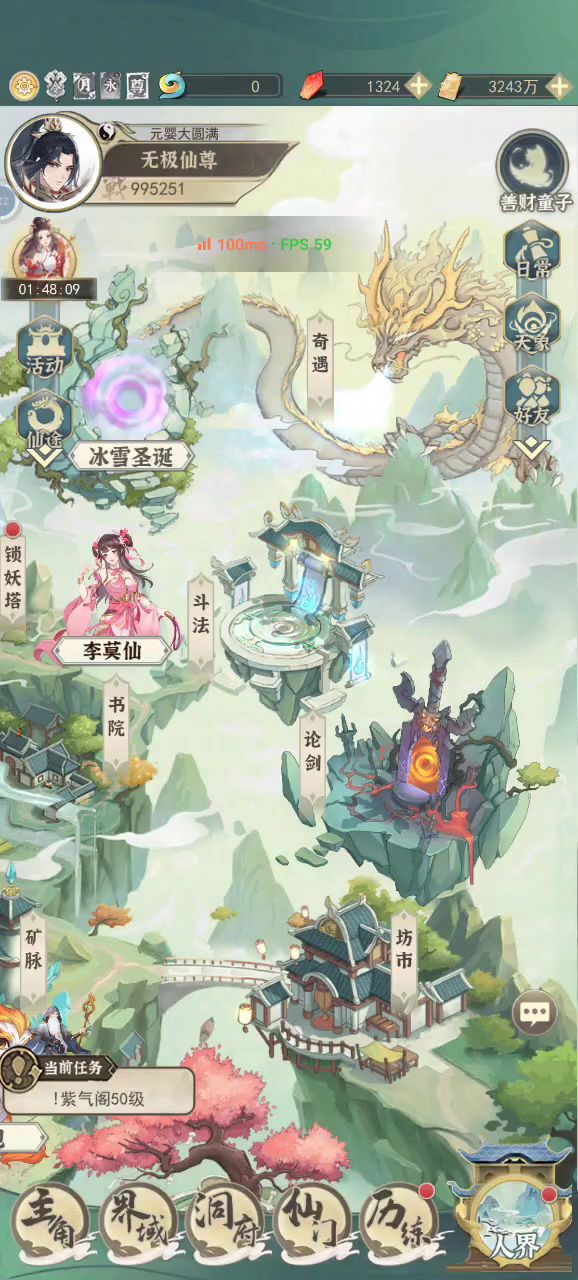 昨天刚玩的纯萌新,请教下怎么提升。截图