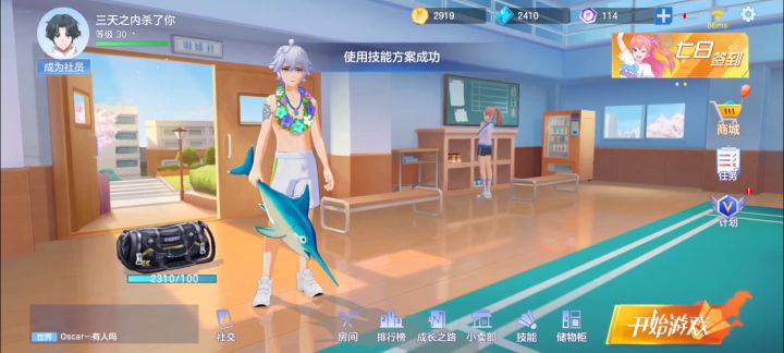无技能0封学长(对战部分1.25速率)截图