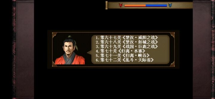 乱斗100层最快过关请选这关~截图