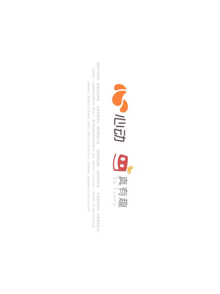 关于我很下饭这件事截图