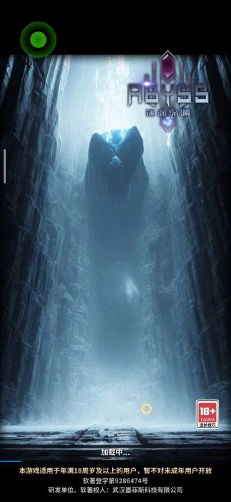 跳砍幻界在线挂5小时图T10刷1100以上攻略截图