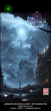 分享幻界在线挂5小时图T8刷1000以上攻略