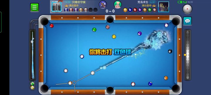 既然这样就打双色球吧。截图