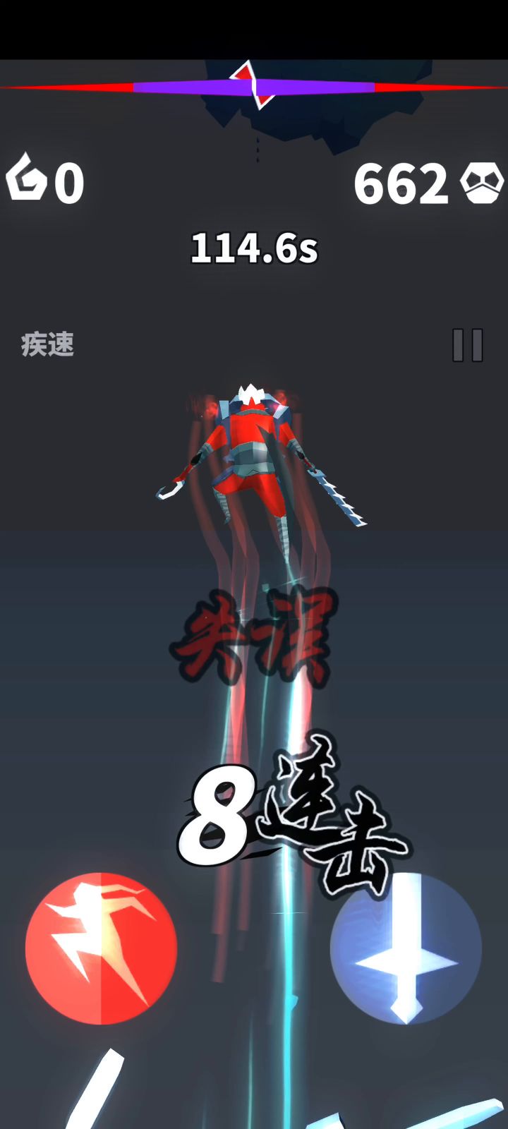 落地1.5秒193下,突破关卡上限!截图