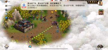 策马三国志每日任务通关官渡之战2天速通打法