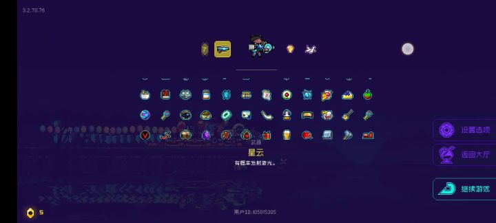 钓鱼=官方外挂(确信截图