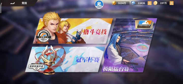 越战500万也不是不可以。截图