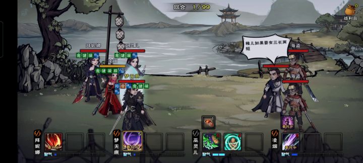 无奶阵容终过寇马截图