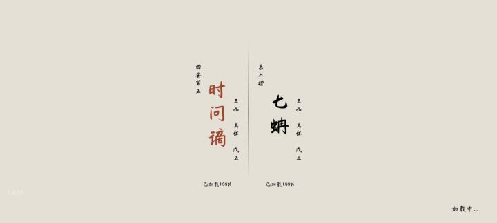 感受到了吗,我的爱意截图