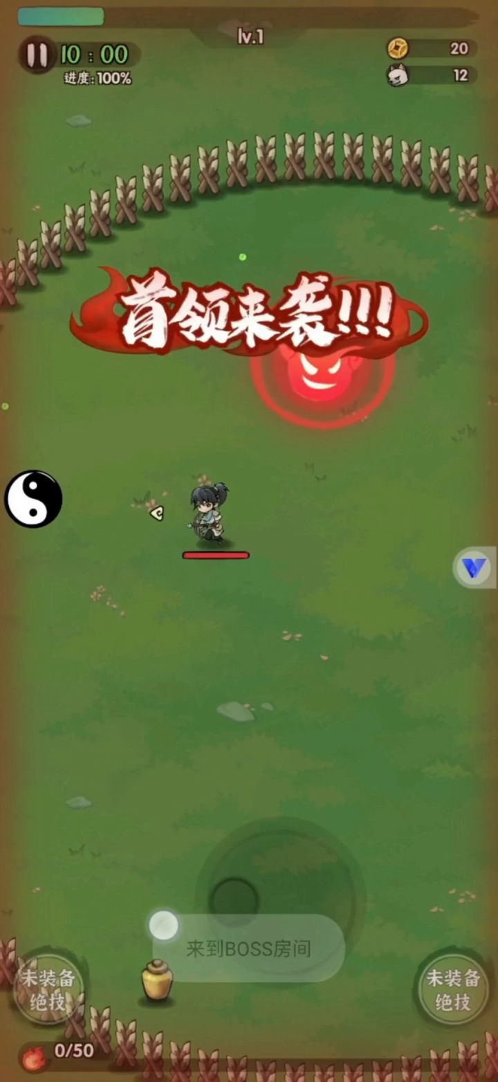 行侠仗义五千年教程，礼包码截图