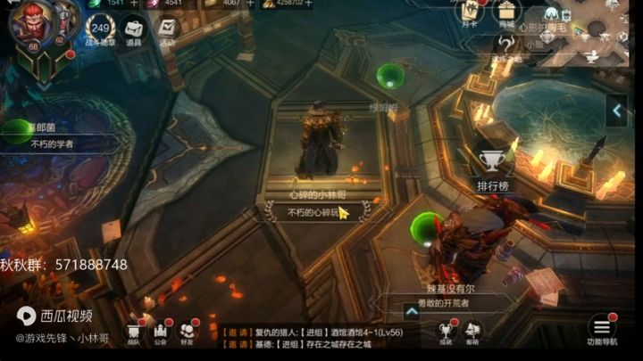 【拉结尔纯净版】花200体验花20万的爽感,秒天秒地秒空气截图